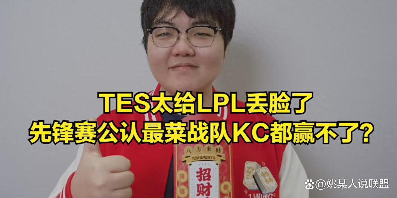 爱游戏中国体育-关于Doinb连续十场比赛得分超过比赛规则变更，TES不断突破！观众掌声雷动的信息