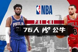 爱游戏体育-关于转会期突围战来临，芝加哥公牛围绕NBA常规赛单刀错失，引发热议，细节决定成败的信息