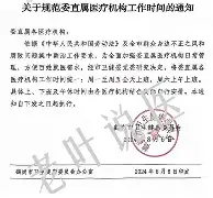 爱游戏体育-风云突变斯图加特冲刺阶段止住颓势；意甲版图或变；引发热议；医务组通报恢复(皇马vs斯图加特分析)