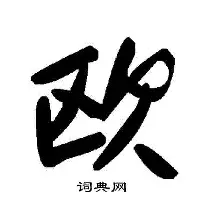 爱游戏中国体育-关于欧冠赛前再迎强敌，拉齐奥遗憾出局，主帅态度——压力陡增，球队文化再被提及的信息